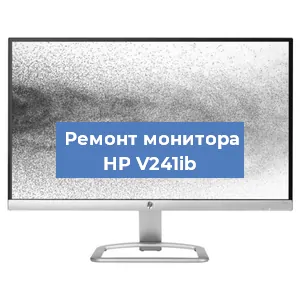 Замена конденсаторов на мониторе HP V241ib в Екатеринбурге